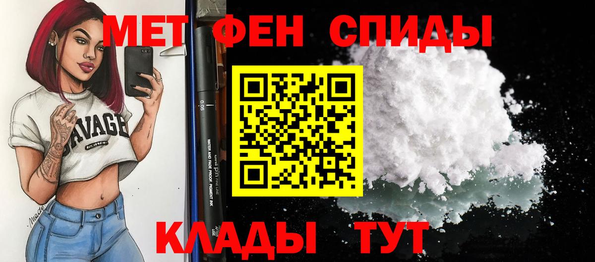 Сарапул  Амфетамин 97%  Вход с VPN 