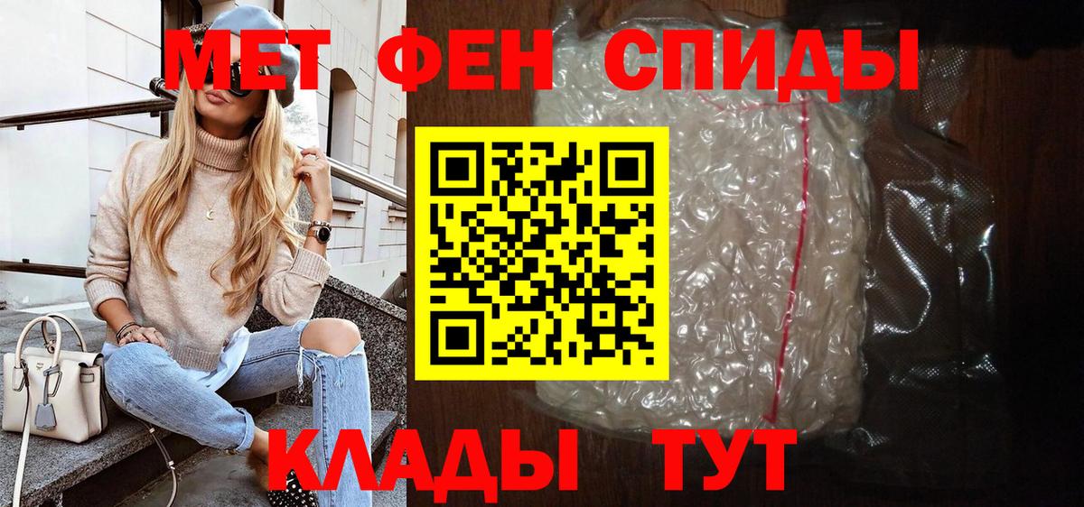 АМФ Розовый Сарапул