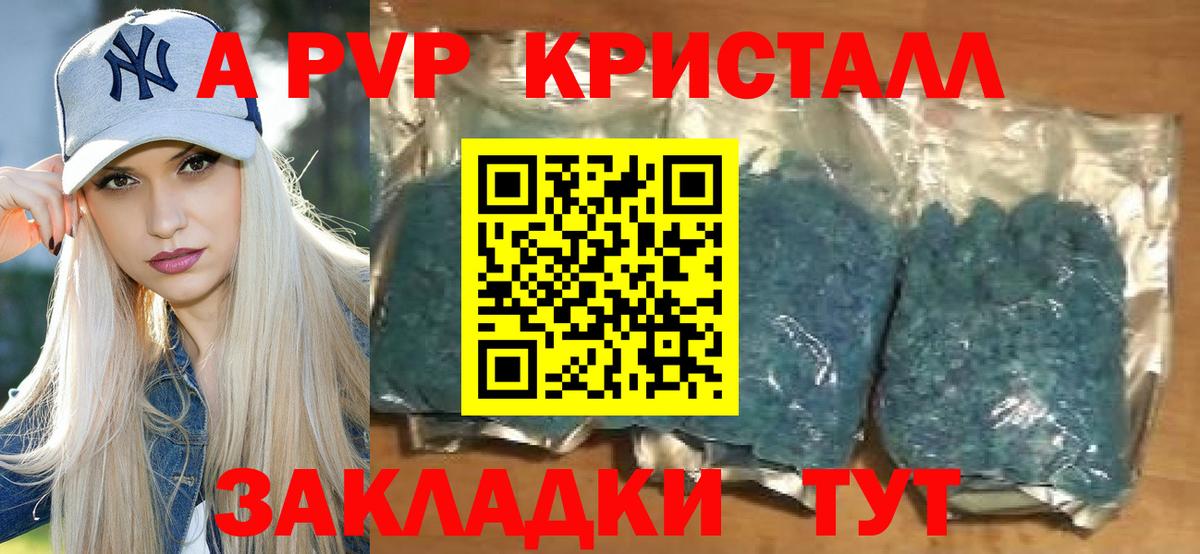 Сарапул  Alfa_PVP  Вход с VPN  Alfa_PVP VHQ  A PVP СК КРИС 