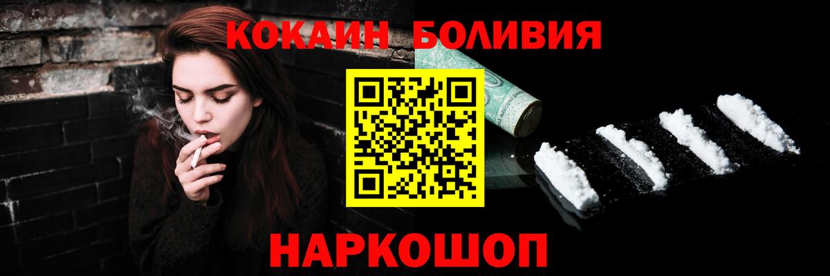 Cocaine  КОКАИН Перу  закладки  Вход с VPN  КОКАИН 98%  Сарапул 