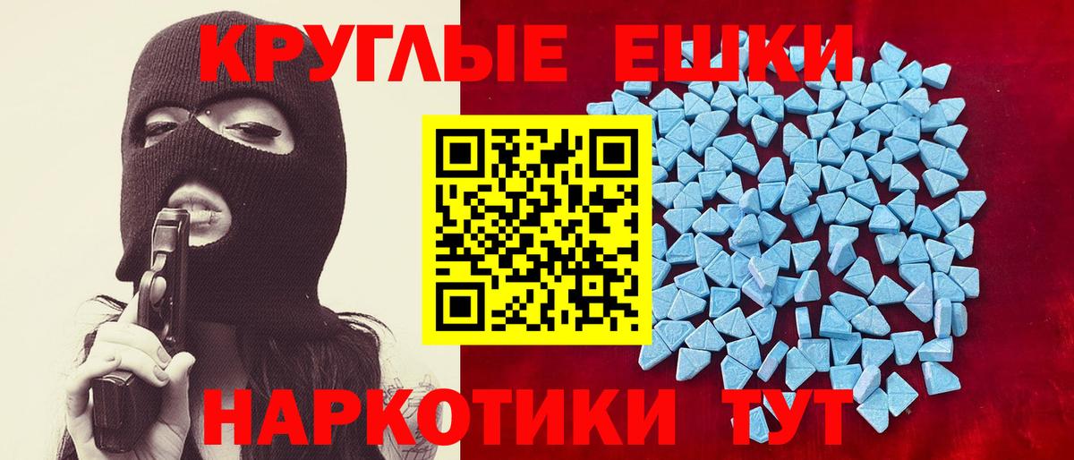 Ecstasy Cube Сарапул