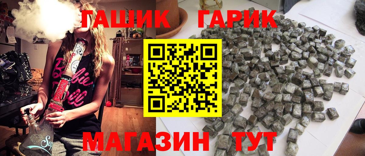 Гашиш  Вход с VPN  Сарапул  ГАШИШ VHQ 