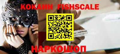 гидра Моздок