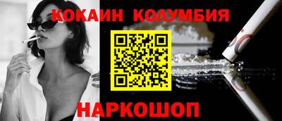 jwh Можайск