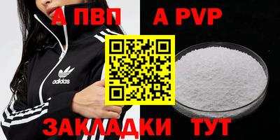 COCAINE Можга