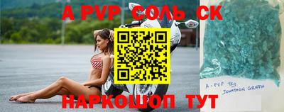 jwh Можайск