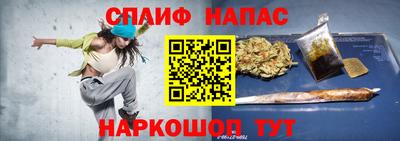 гидра Моздок