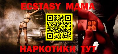 гидра Моздок