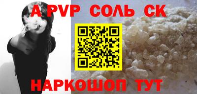 гидра Моздок
