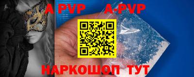 гидра Моздок