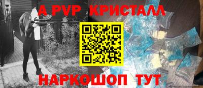 jwh Можайск