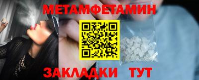 jwh Можайск