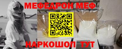 гидра Моздок