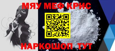 гидра Моздок