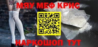 jwh Можайск