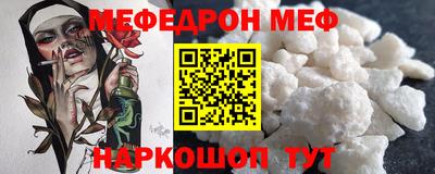 jwh Можайск