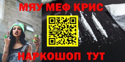 COCAINE Можга