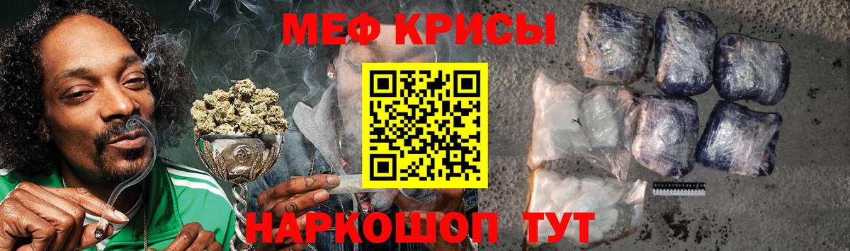 Мефедрон  Сарапул