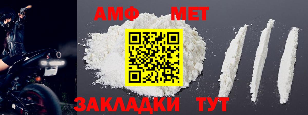 Первитин Декстрометамфетамин 99.9% Сарапул
