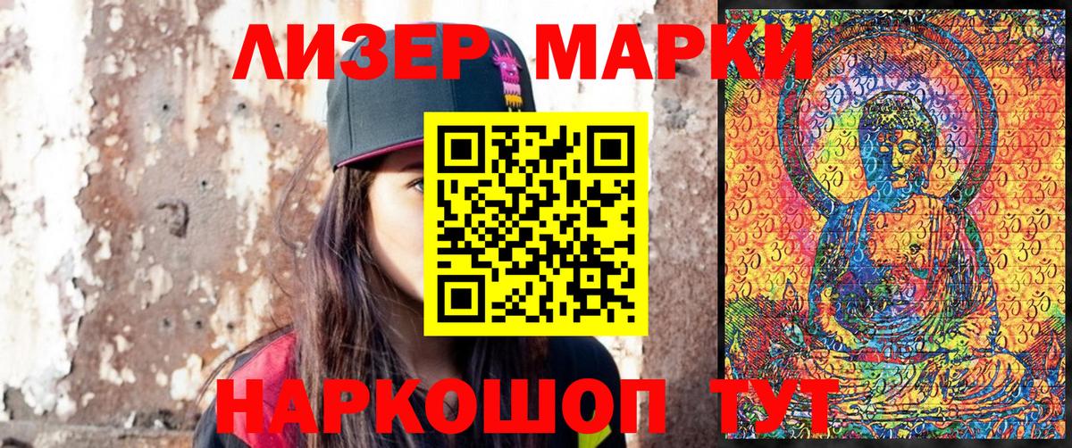 Марки N-bome 1,8мг  Вход с VPN  Сарапул 