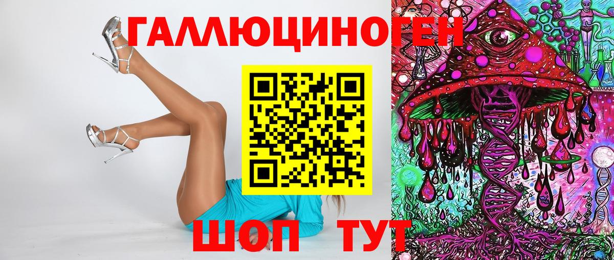 Галлюциногенные грибы Magic Shrooms Сарапул
