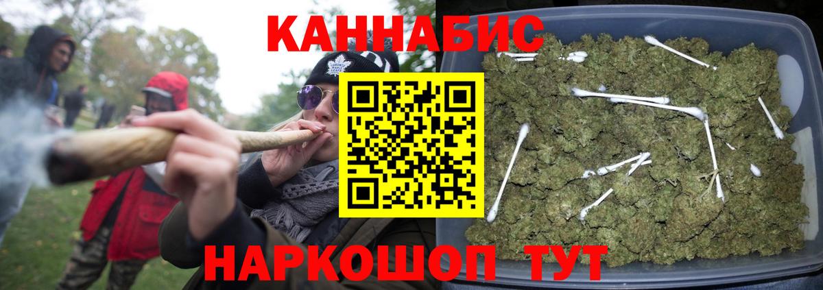Каннабис Amnesia Сарапул